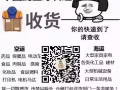 中国-大马新加坡物流（空/海运双清）到门