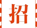 今日最新單 不坑不騙不忽悠 正規資質 月薪3000＋ 想賺錢的來 微信15904315337