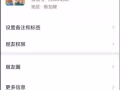 有償尋人