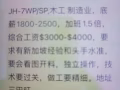 全新加坡最新最全工種，每日更新！！！VX:SHL2162219