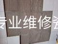 业维修❤️瓷砖破裂地砖起鼓❤️补墙灰❤️做防水❤️换灯开关维修各种疑难杂症❤️价钱全岛最低