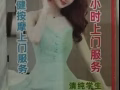 帥哥我交友