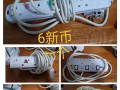 出售闲着一堆排插