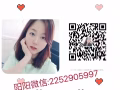 覆蓋全島工作，辦理周期快，服務到位。需要的聯繫V：2252905997