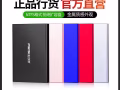 移动硬盘九五新320G自取