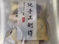五谷杂粮养生芝麻丸