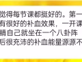 情绪释放  五臓净化 课程