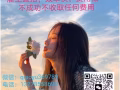 💅新加坡廚師，幫廚，薪水待遇優厚，都是老僱主，薪水有保障，諮詢微信：qiaoyu36978