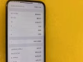 蘋果12，電池83，8.5成新，500