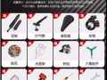 自行车