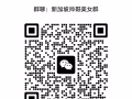新加坡美女帅哥群