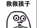 兼职接待 急