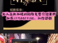 普工好单，无年龄限制，无技术要求，加V咨询：13756923160