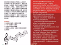 新加坡专业钢琴老师
