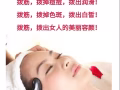 中圆理疗TCM
