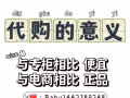 新加坡本地玳