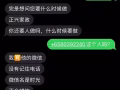 避雷正興家政