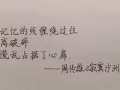 男找女（97）   男士勿扰