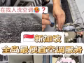 空调清洗3台只需$70没有任何其他收费😎马上预约