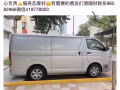 承接大中小搬家/安装服务