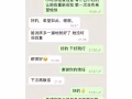 客户的满意 就是我们最大的诚意 专业清洁 打扫 烫衣服 清理厨房油烟机 态度好 每个人做事认真负责