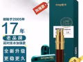 延时龙水 最好用的喷剂😘微信：WG81948666