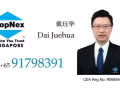 註冊地產中介 承接各類買賣房屋 租賃房屋業務