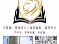 小饭桌：课后服务《带孩子补习英语，做作业》！
