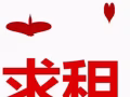 兩個男生求租 製造業 夜班
