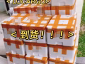 大家关心的冷链到门派送来了，中国冷链到新加坡派送到门