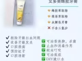 艾多美蜂胶牙膏，牙刷（具有消炎，杀菌口腔问题保护牙齿多种功效）微信：sbf0117