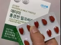 艾多美 护肝片 爱喝酒的生活压力大的 保护肝脏呵护健康微信：sbf0117