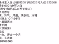 Punggol主人房/普通房出租