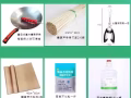 全新冰糖葫芦制作套装处理