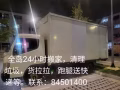 小兵搬家，运货，送快递，跑腿
