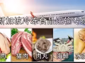在新加坡也可以享受国内的美食啦~