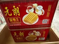 各种零食