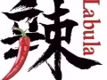 冷气餐厅高薪招本地白夜班厨师/服务员(公司直招—中介莫扰）