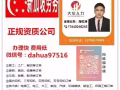 来了就考4号，福利待遇好，综合2500-3000+
