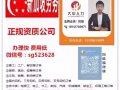 干果食品厂普工，加班多，月休4天。详询加V：sg523628