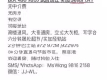 武吉班让Segar实加大普通房