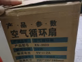 usb手机充电线风扇，35