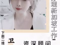 新加坡高薪置業，資源優配 薪水高 費用低 免費諮詢+V:hongyueguoji6118