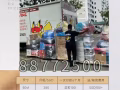 新加坡BH 搬家服务型运输公司※一站式服务.打包.搬家.拆装.寄存.丢垃圾.退房清洁.一站式服务⭐⭐⭐