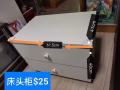 电脑桌，折叠桌，麻将桌，衣柜，床头柜，抽屉柜，电视柜，洗衣机，煮水壶，电风扇，微波炉，