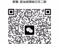 新加坡手機話費充值
