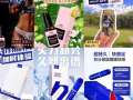 新加坡享久獨家代理 找代理可批發
