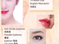 Beauty Forever Learning Hub 永丽学习中心