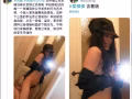 #大家不知道的苏雨桐