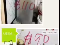 二手家具甩卖